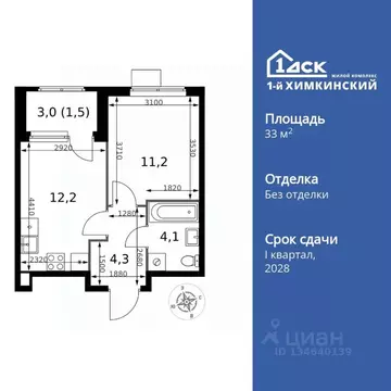 1-к кв. Московская область, Химки Клязьма-Старбеево мкр, Международный ...