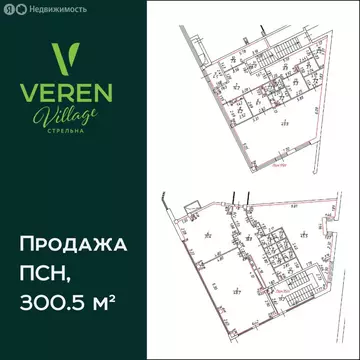 Помещение свободного назначения (300.5 м)