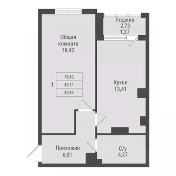 1-к кв. Саха (Якутия), Якутск Парк Победы жилой комплекс (43.48 м)