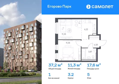 1-к кв. Московская область, Люберцы городской округ, Жилино-1 пгт, 2-й ...
