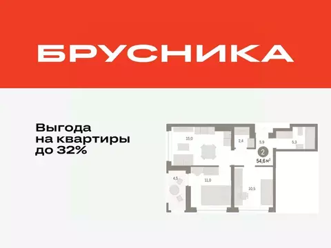 2-к кв. Тюменская область, Тюмень ул. Муравленко, 9к3 (54.64 м)