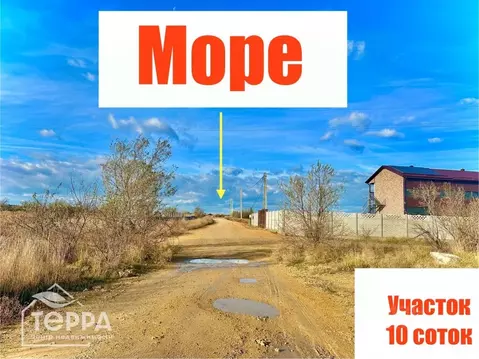 Участок в Крым, Черноморский район, с. Межводное ул. Советская, 2В ...