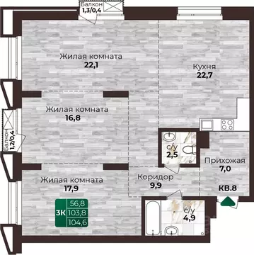 3-к кв. Алтайский край, Барнаул ул. 6-я Нагорная, 15Г/12 (104.6 м)