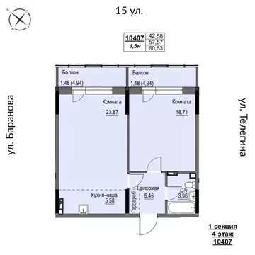 2-к кв. Удмуртия, Ижевск 15-я ул., 13 (60.53 м)