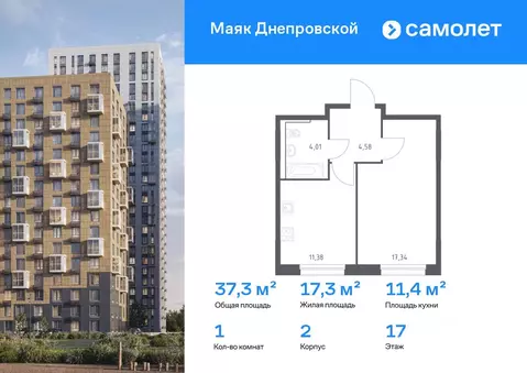 1-к кв. Приморский край, Владивосток Бам мкр,  (37.31 м)