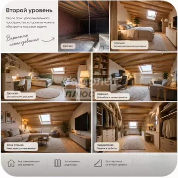 2-к кв. Самарская область, Ставропольский район, с. Подстепки ...