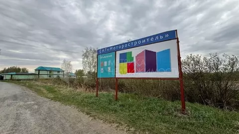 Участок в Тюменская область, Нижнетавдинский район, Моторостроитель ...