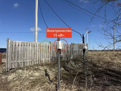 Участок, 11.3 сот., сельхоз (снт или днп)