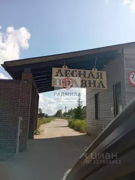 Участок в Московская область, Сергиево-Посадский городской округ, ДНТ ...