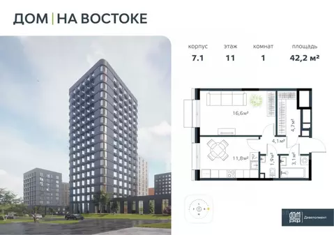 1-к кв. Приморский край, Владивосток Дом на Востоке жилой комплекс, ...