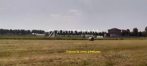 Участок в Калужская область, Малоярославецкий район, Рябцево с/пос, д. ...