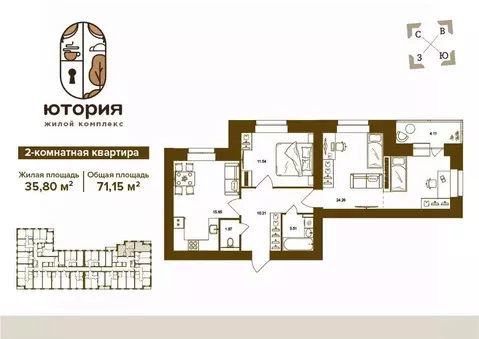 2-к кв. Брянская область, Брянск Степная ул., уч2Б (71.15 м)