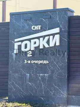 Участок в Московская область, Одинцовский городской округ, Горки-2 СНТ ...