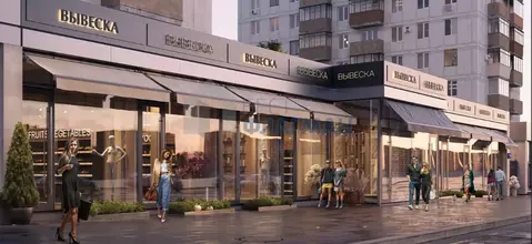 Помещение свободного назначения в Москва ул. Красная Пресня, 12 (101 ...