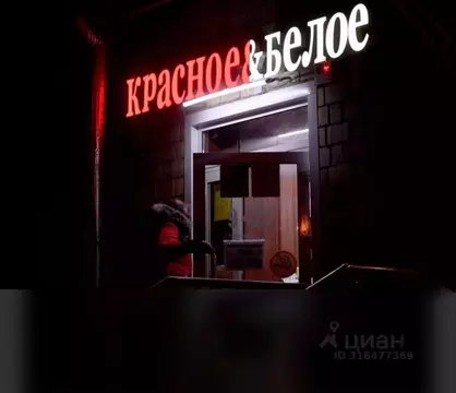 Помещение свободного назначения в Самарская область, Самара ...