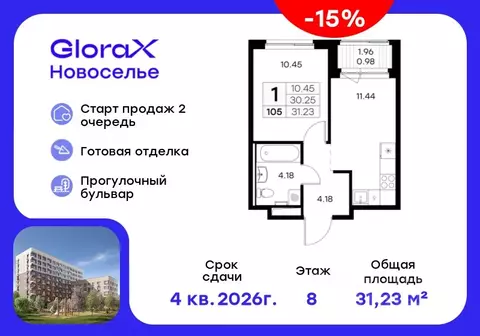 1-к кв. Ленинградская область, Ломоносовский район, Аннинское ...