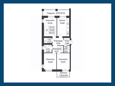 3-к кв. Ростовская область, Ростов-на-Дону Ривьера жилой квартал,  ...