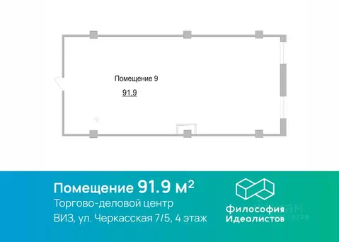 Помещение свободного назначения в Свердловская область, Екатеринбург ...