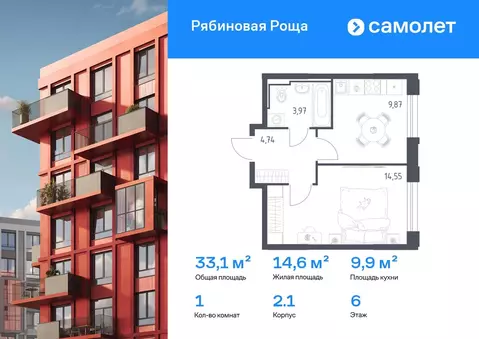 1-к кв. Забайкальский край, Чита Железобетонная ул., 1/4 (33.13 м)