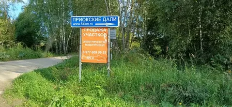 Дом в Тульская область, Ясногорский район, Иваньковское с/пос, ...