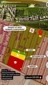 Участок в село Татарка, Лазурная улица, 3 (6 м)