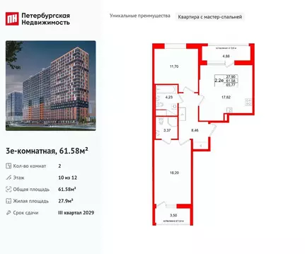 2-к кв. Ленинградская область, Всеволожский район, Свердловское ...