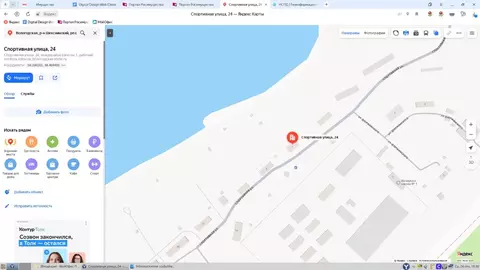 Свободной планировки кв. Вологодская область, Шексна рп, Шексна-1 мкр ...