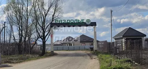 Участок в Московская область, Раменский муниципальный округ, пос. ...