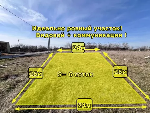Участок в Крым, Симферопольский район, Трудовское с/пос, пос. Айкаван ...