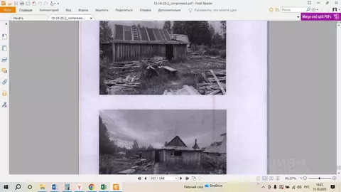 Помещение свободного назначения в Коми, Удорский муниципальный район, ...