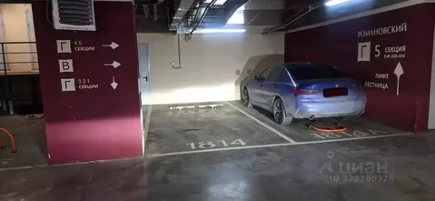 Гараж в Москва Ленинградский просп., 29к2 (18 м)