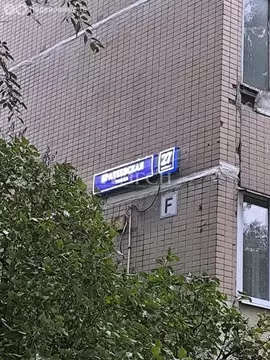 2-комнатная квартира: Москва, Братеевская улица, 27к1 (53 м)