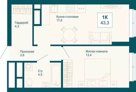 1-к кв. Свердловская область, Екатеринбург ул. 8 Марта, 197 (43.3 м)