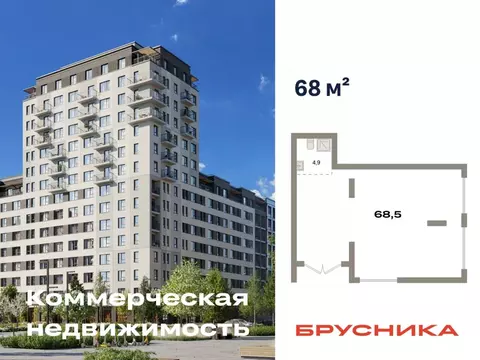 Помещение свободного назначения в Свердловская область, Екатеринбург ...