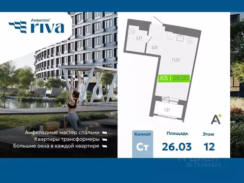 Студия Ленинградская область, Мурино Всеволожский район, Урбанист ...