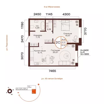 2-к кв. Башкортостан, Уфа ул. Пархоменко (57.07 м)