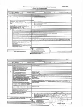 Свободной планировки кв. Тюменская область, Тюмень ул. Пермякова, 88 ...