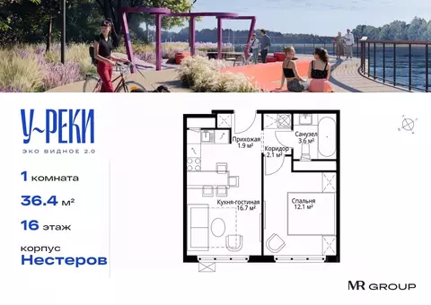 1-к кв. Московская область, Ленинский городской округ, д. Сапроново, ...