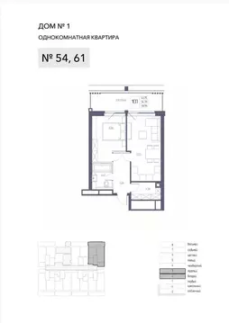 1-к кв. Крым, Ялта Атлантида жилой комплекс (54.39 м)