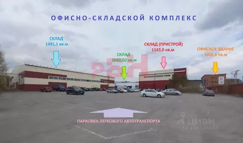 Склад в Свердловская область, Екатеринбург ул. Самолетная, 55литО ...