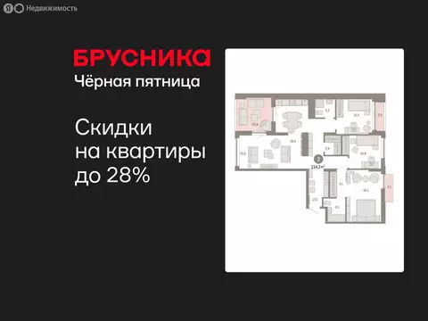 3-комнатная квартира: Екатеринбург, улица Гастелло, 19А (114.24 м)
