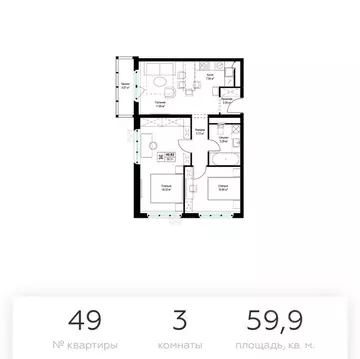 3-к кв. Московская область, Ленинский городской округ, д. Сапроново, ...