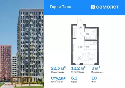 Студия Московская область, Ленинский городской округ, д. Коробово ...