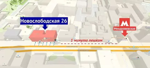 Торговая площадь в Москва Новослободская ул., 26С1 (133 м)