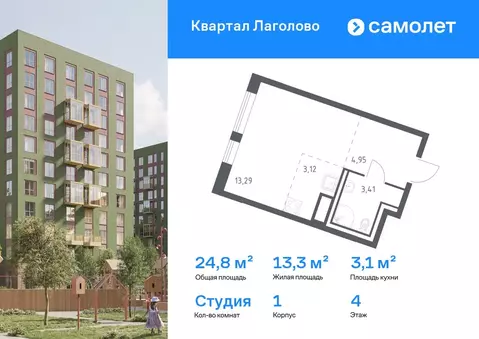 Студия Ленинградская область, Ломоносовский район, Лаголовское с/пос, ...