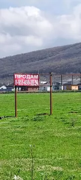 Участок в Краснодарский край, Анапа муниципальный округ, с. Гай-Кодзор ...