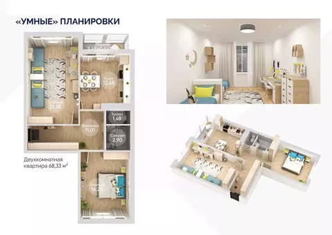 2-к кв. Адыгея, Тахтамукайский район, Яблоновский пгт Шоссейная ул., ...