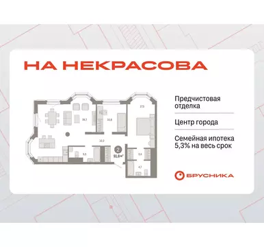 2-комнатная квартира: Екатеринбург, жилой район Вокзальный, улица ...