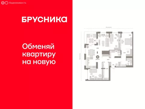 3-комнатная квартира: Тюмень, Краснооктябрьская улица, 4к1 (143.53 м)