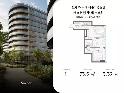 1-к кв. Москва 465-й кв-л, Фрунзенская Набережная жилой комплекс (73.5 ...